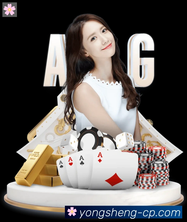 永盛棋牌官网荣誉